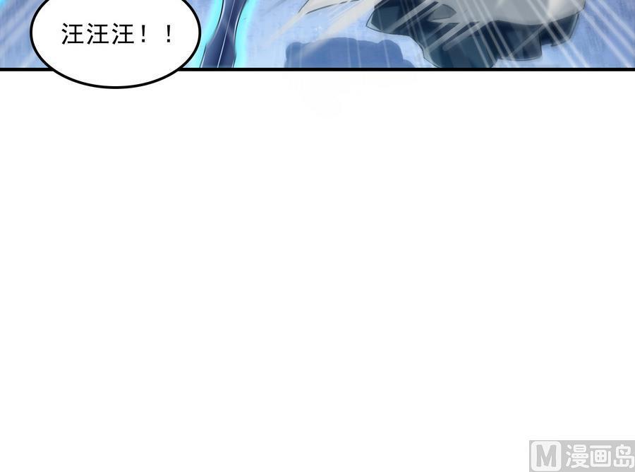 修真聊天群韩漫全集-第114话 一次性飞剑，发射！无删减无遮挡章节图片 