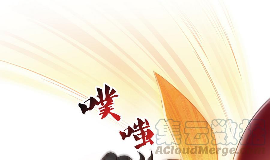 修真聊天群韩漫全集-第114话 一次性飞剑，发射！无删减无遮挡章节图片 