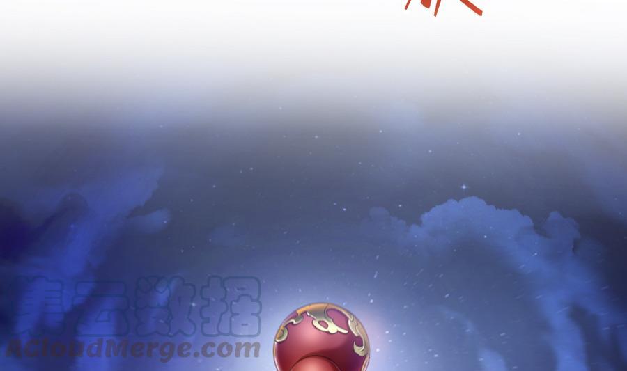 修真聊天群韩漫全集-第114话 一次性飞剑，发射！无删减无遮挡章节图片 