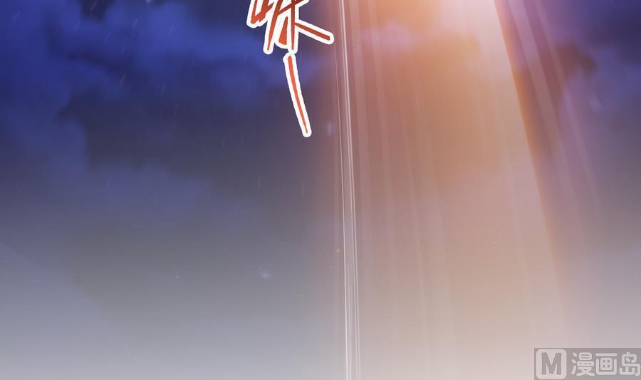 修真聊天群韩漫全集-第114话 一次性飞剑，发射！无删减无遮挡章节图片 