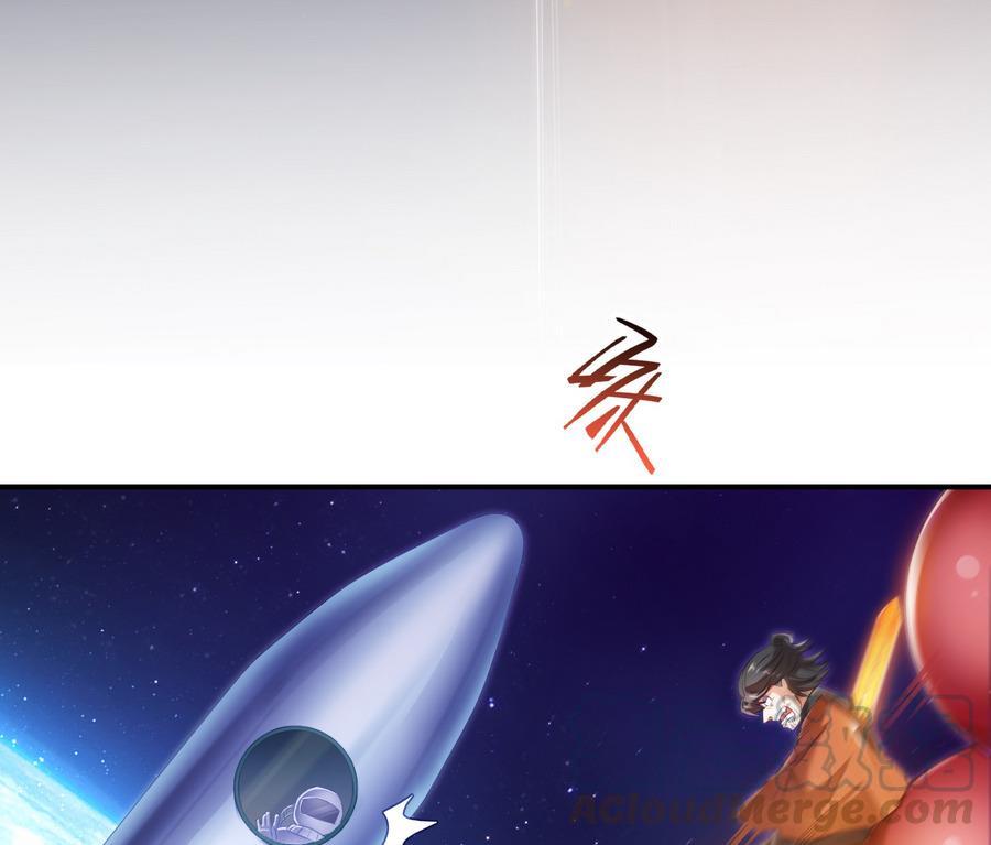 修真聊天群韩漫全集-第114话 一次性飞剑，发射！无删减无遮挡章节图片 