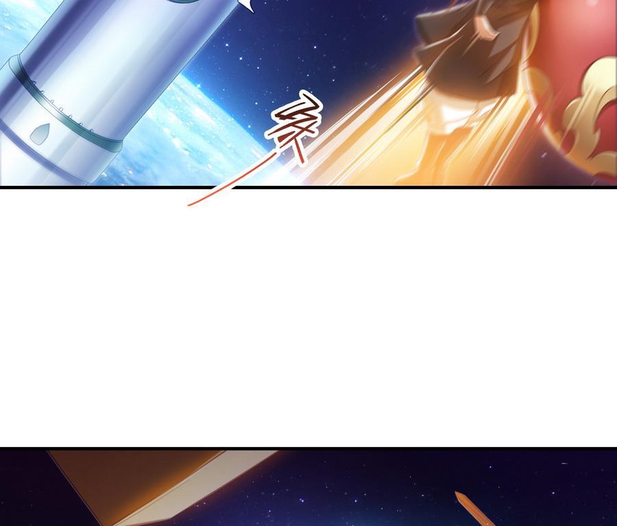 修真聊天群韩漫全集-第114话 一次性飞剑，发射！无删减无遮挡章节图片 