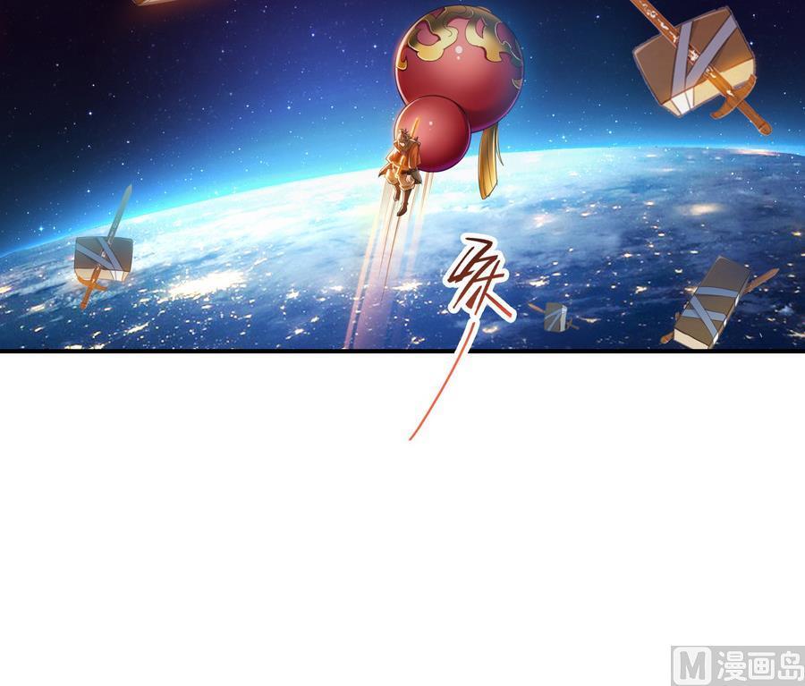 修真聊天群韩漫全集-第114话 一次性飞剑，发射！无删减无遮挡章节图片 