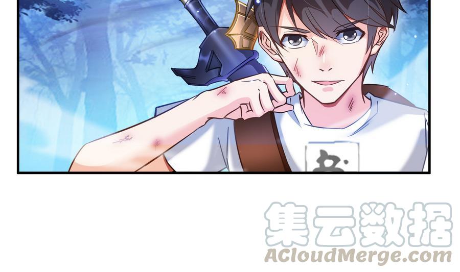 修真聊天群韩漫全集-第114话 一次性飞剑，发射！无删减无遮挡章节图片 
