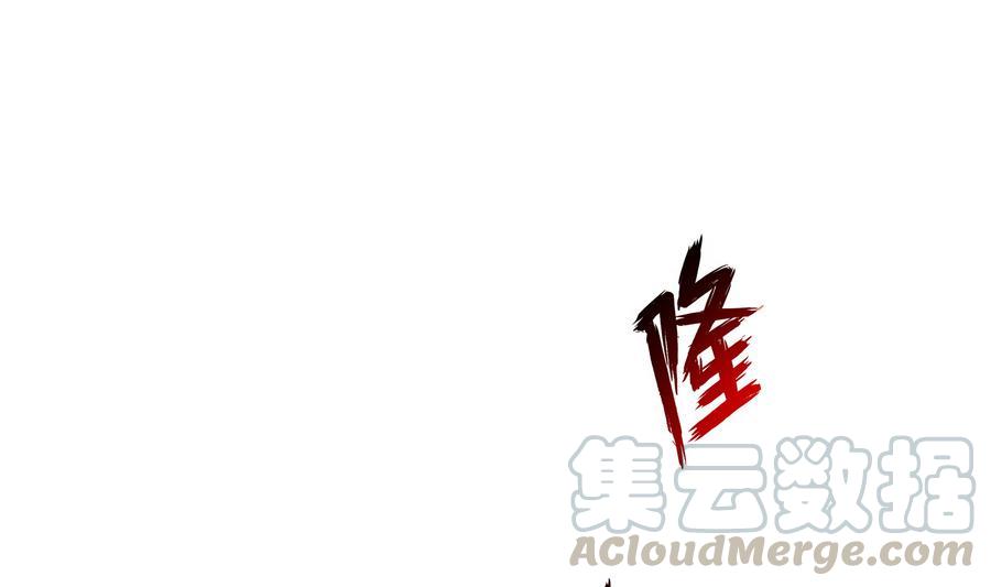修真聊天群韩漫全集-第114话 一次性飞剑，发射！无删减无遮挡章节图片 