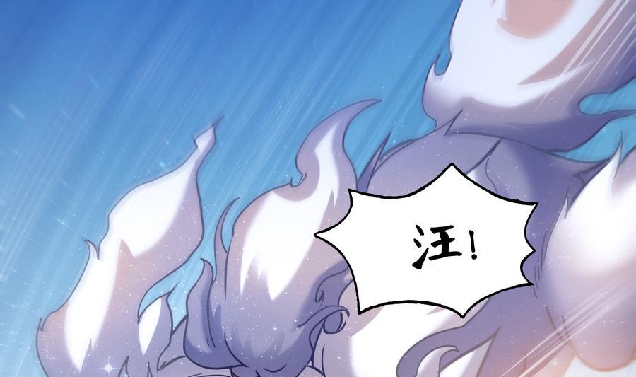 修真聊天群韩漫全集-第114话 一次性飞剑，发射！无删减无遮挡章节图片 