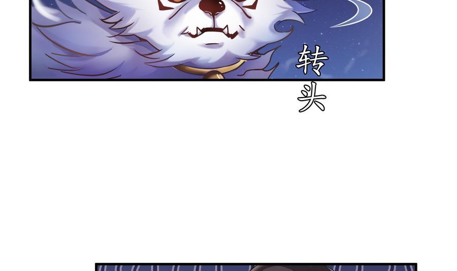 修真聊天群韩漫全集-第114话 一次性飞剑，发射！无删减无遮挡章节图片 