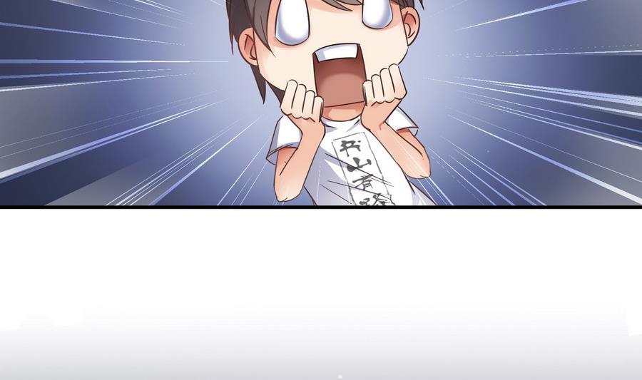 修真聊天群韩漫全集-第114话 一次性飞剑，发射！无删减无遮挡章节图片 