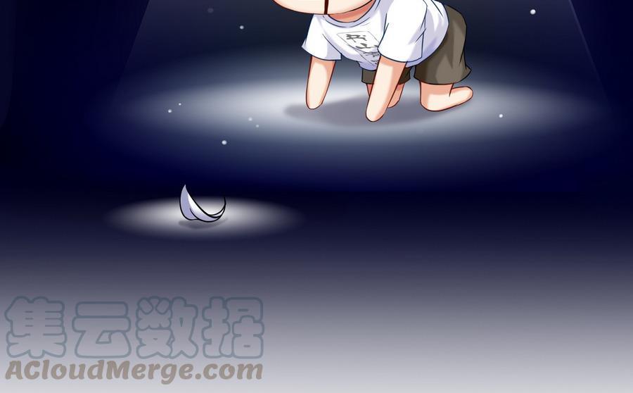 修真聊天群韩漫全集-第114话 一次性飞剑，发射！无删减无遮挡章节图片 