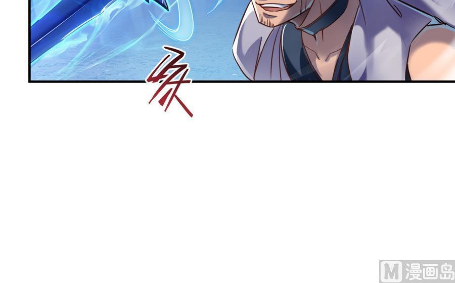 修真聊天群韩漫全集-第114话 一次性飞剑，发射！无删减无遮挡章节图片 