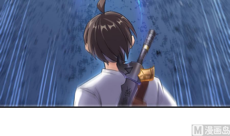 修真聊天群韩漫全集-第114话 一次性飞剑，发射！无删减无遮挡章节图片 