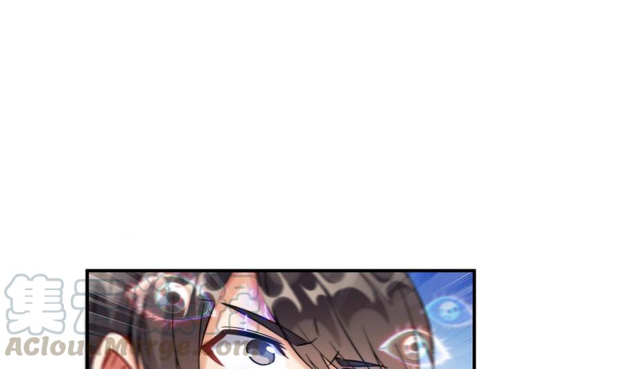 修真聊天群韩漫全集-第114话 一次性飞剑，发射！无删减无遮挡章节图片 