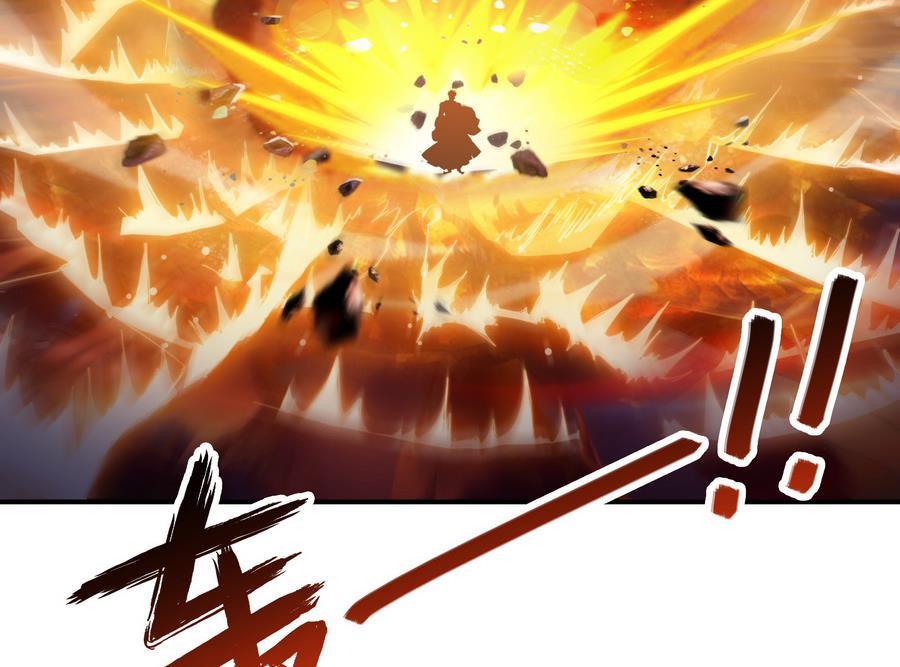 修真聊天群韩漫全集-第114话 一次性飞剑，发射！无删减无遮挡章节图片 