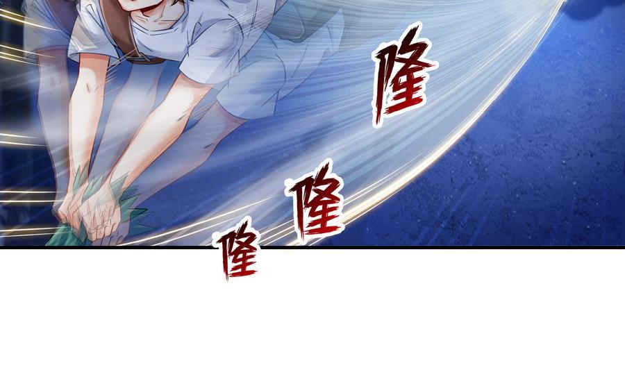 修真聊天群韩漫全集-第114话 一次性飞剑，发射！无删减无遮挡章节图片 