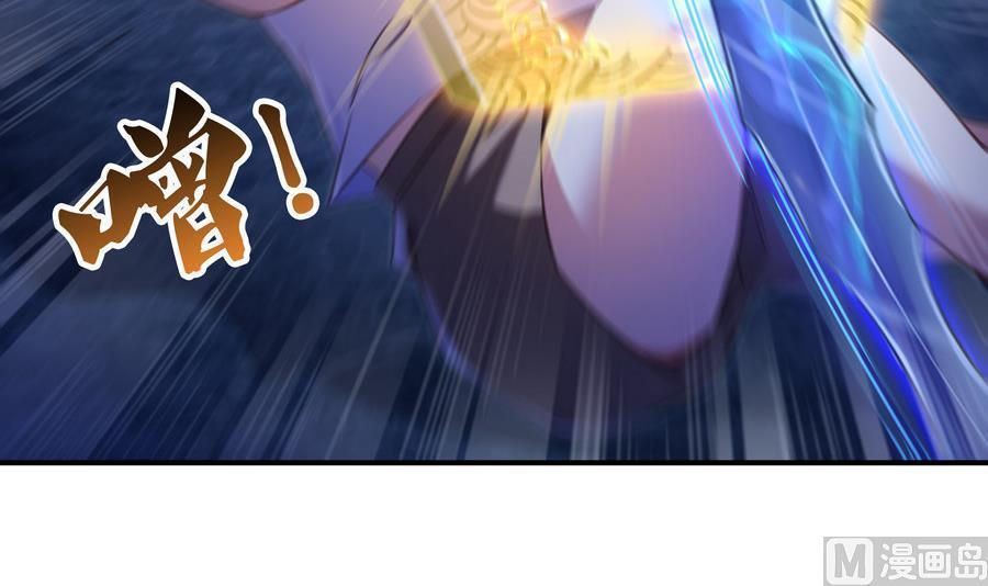 修真聊天群韩漫全集-第115话 羞耻的绝招无删减无遮挡章节图片 