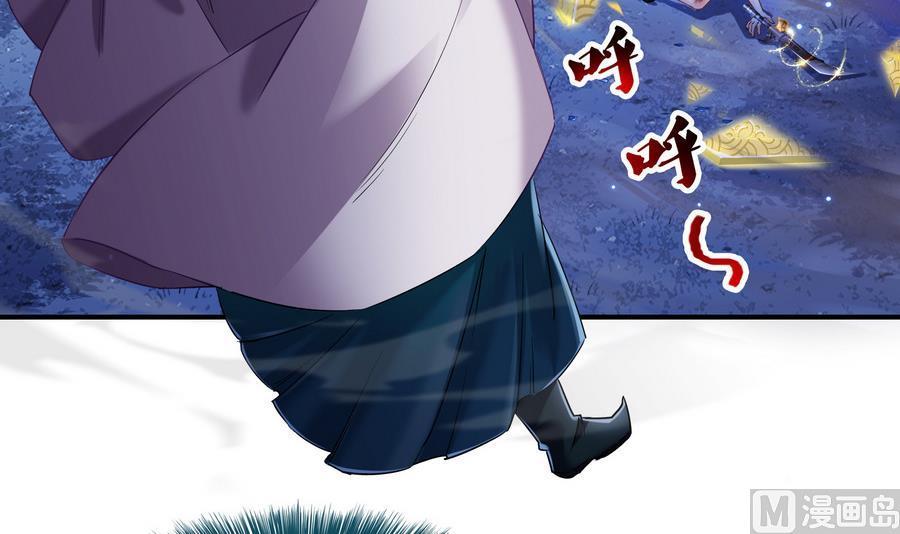 修真聊天群韩漫全集-第115话 羞耻的绝招无删减无遮挡章节图片 