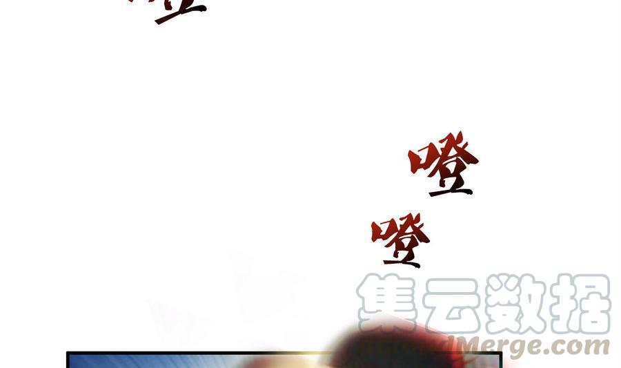 修真聊天群韩漫全集-第115话 羞耻的绝招无删减无遮挡章节图片 