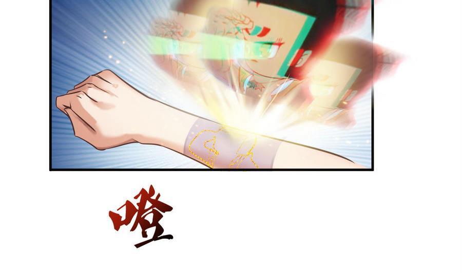 修真聊天群韩漫全集-第115话 羞耻的绝招无删减无遮挡章节图片 