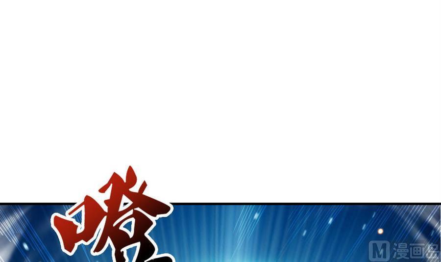 修真聊天群韩漫全集-第115话 羞耻的绝招无删减无遮挡章节图片 