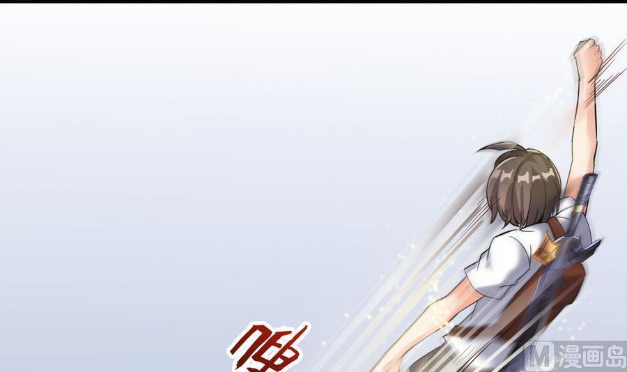 修真聊天群韩漫全集-第115话 羞耻的绝招无删减无遮挡章节图片 