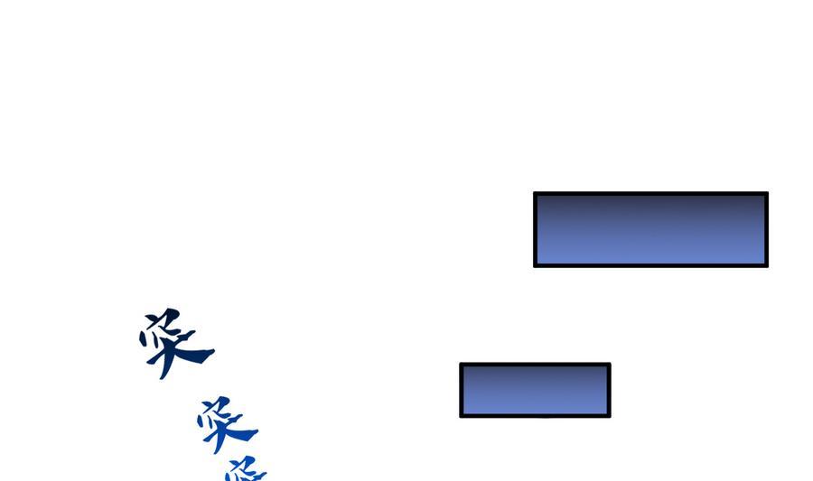 修真聊天群韩漫全集-第115话 羞耻的绝招无删减无遮挡章节图片 