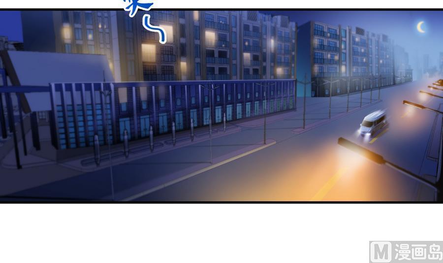 修真聊天群韩漫全集-第115话 羞耻的绝招无删减无遮挡章节图片 