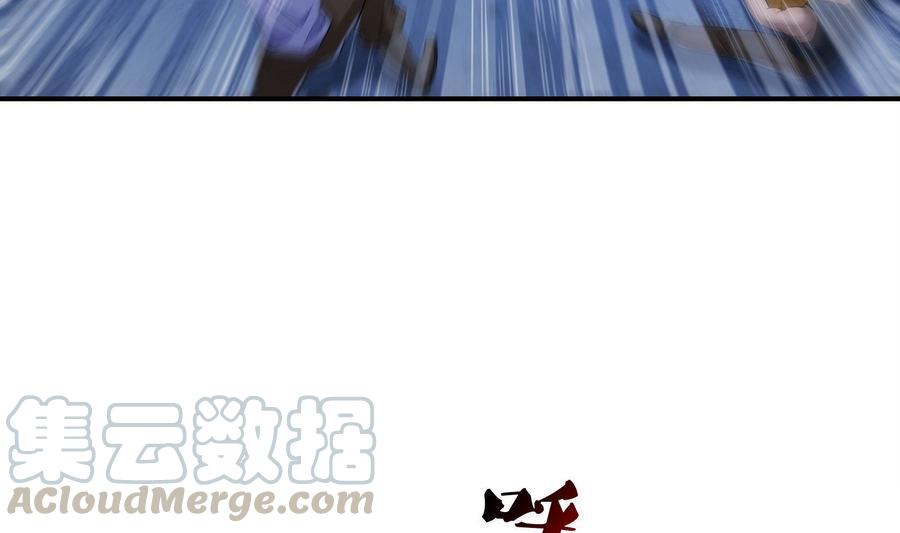 修真聊天群韩漫全集-第115话 羞耻的绝招无删减无遮挡章节图片 