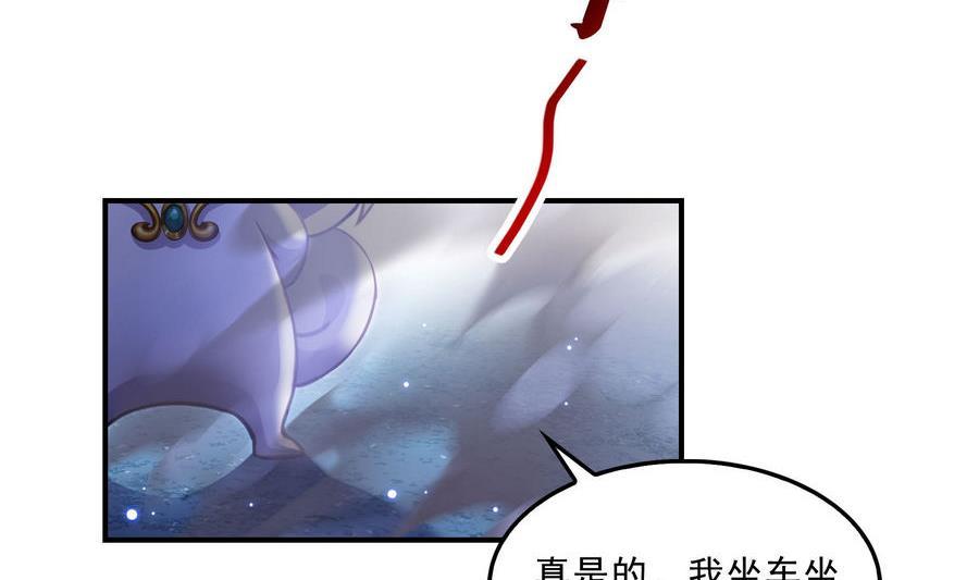 修真聊天群韩漫全集-第115话 羞耻的绝招无删减无遮挡章节图片 