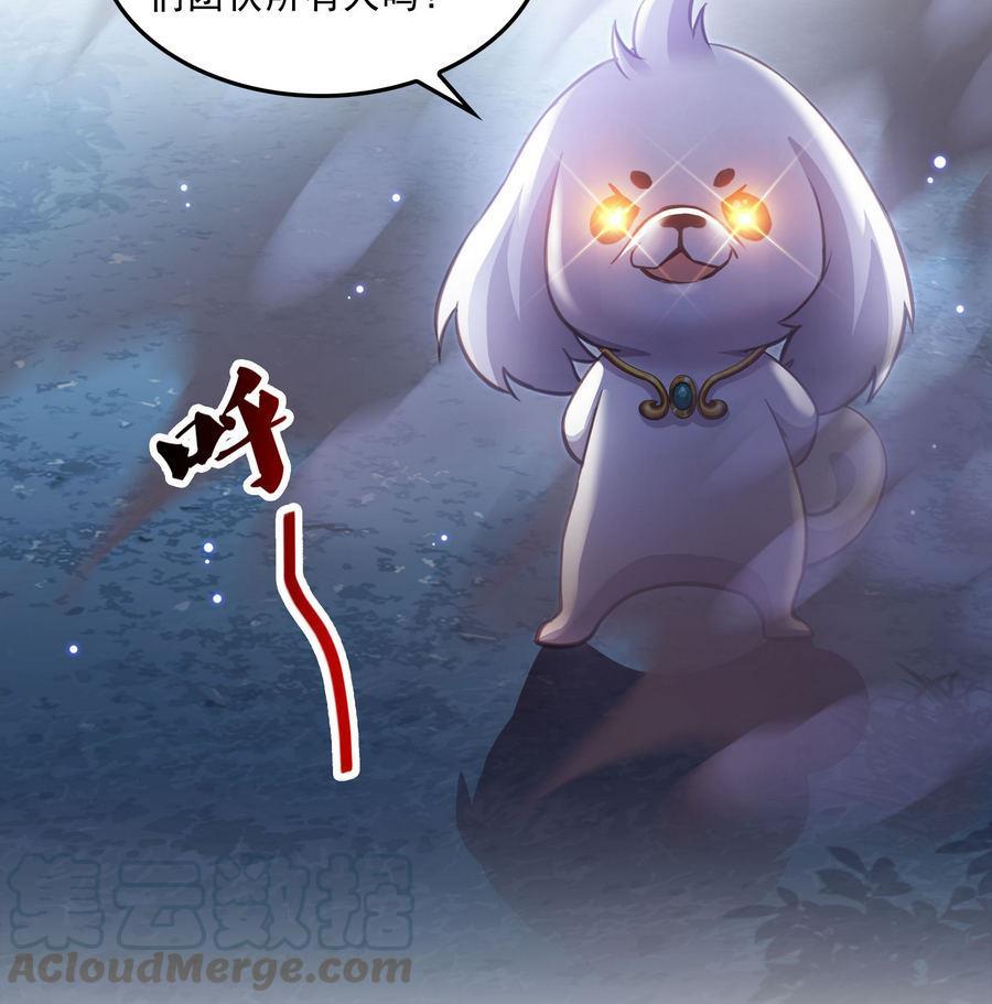 修真聊天群韩漫全集-第115话 羞耻的绝招无删减无遮挡章节图片 