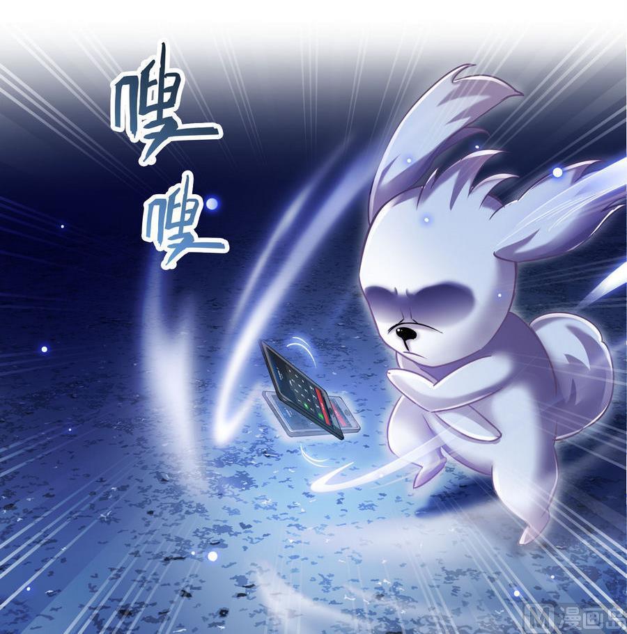 修真聊天群韩漫全集-第115话 羞耻的绝招无删减无遮挡章节图片 