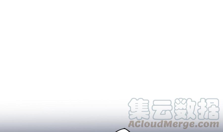修真聊天群韩漫全集-第115话 羞耻的绝招无删减无遮挡章节图片 