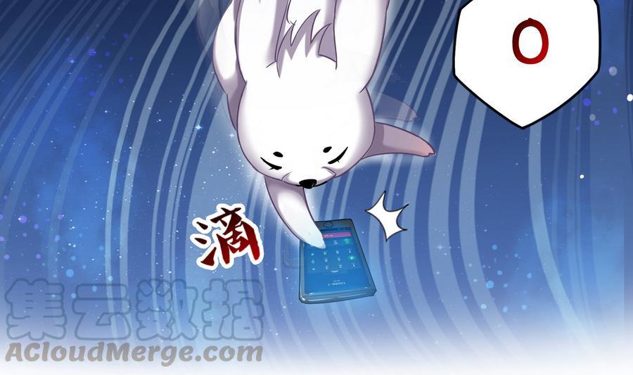 修真聊天群韩漫全集-第115话 羞耻的绝招无删减无遮挡章节图片 
