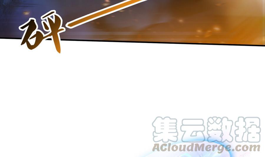 修真聊天群韩漫全集-第115话 羞耻的绝招无删减无遮挡章节图片 