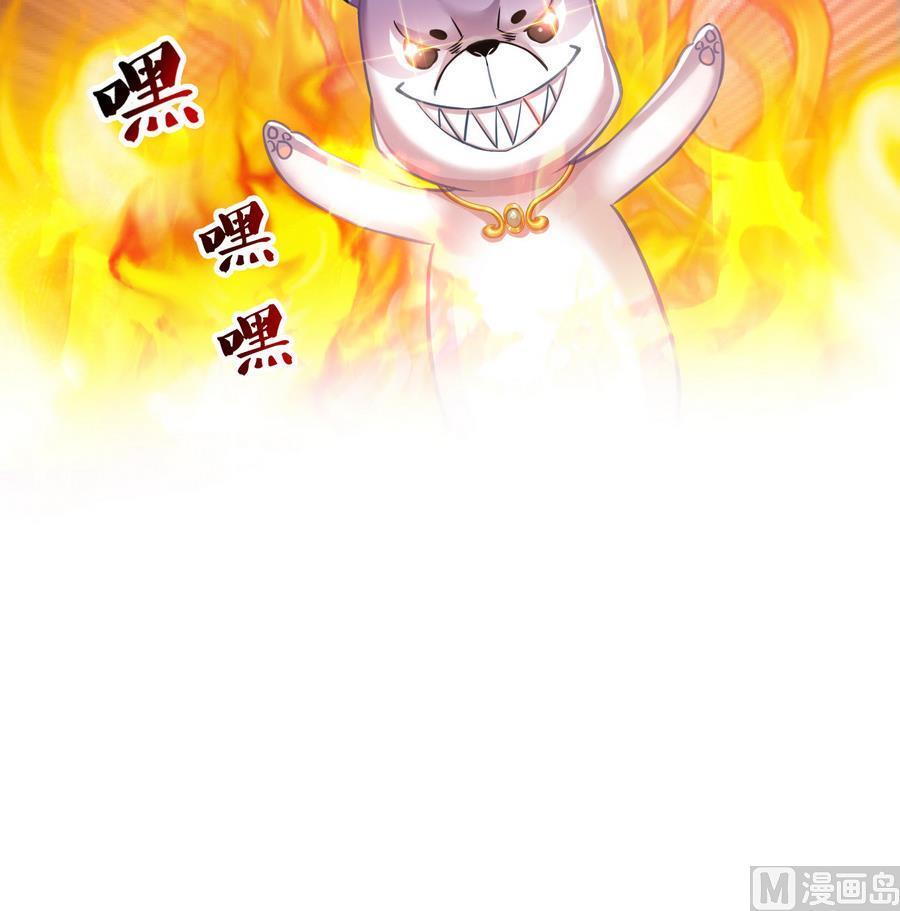 修真聊天群韩漫全集-第115话 羞耻的绝招无删减无遮挡章节图片 