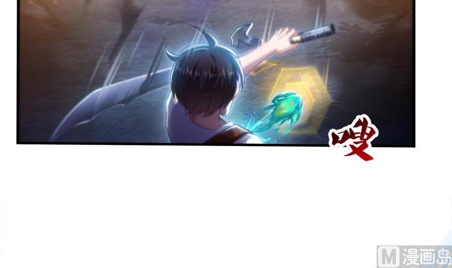 修真聊天群韩漫全集-第115话 羞耻的绝招无删减无遮挡章节图片 