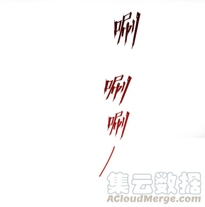 修真聊天群韩漫全集-第116话 小辈，干啥子哩！无删减无遮挡章节图片 