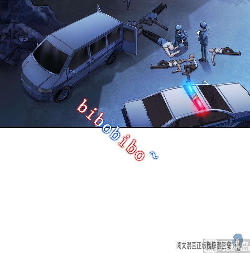 修真聊天群韩漫全集-第116话 小辈，干啥子哩！无删减无遮挡章节图片 