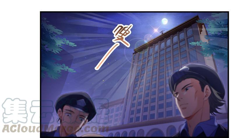 修真聊天群韩漫全集-第116话 小辈，干啥子哩！无删减无遮挡章节图片 