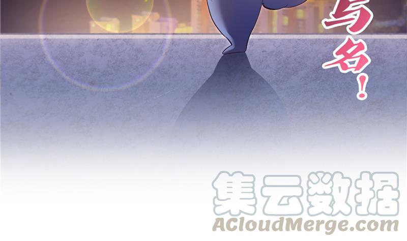修真聊天群韩漫全集-第116话 小辈，干啥子哩！无删减无遮挡章节图片 