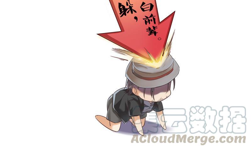 修真聊天群韩漫全集-第116话 小辈，干啥子哩！无删减无遮挡章节图片 