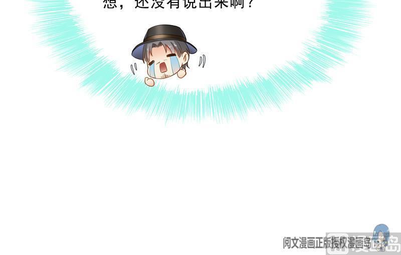 修真聊天群韩漫全集-第116话 小辈，干啥子哩！无删减无遮挡章节图片 