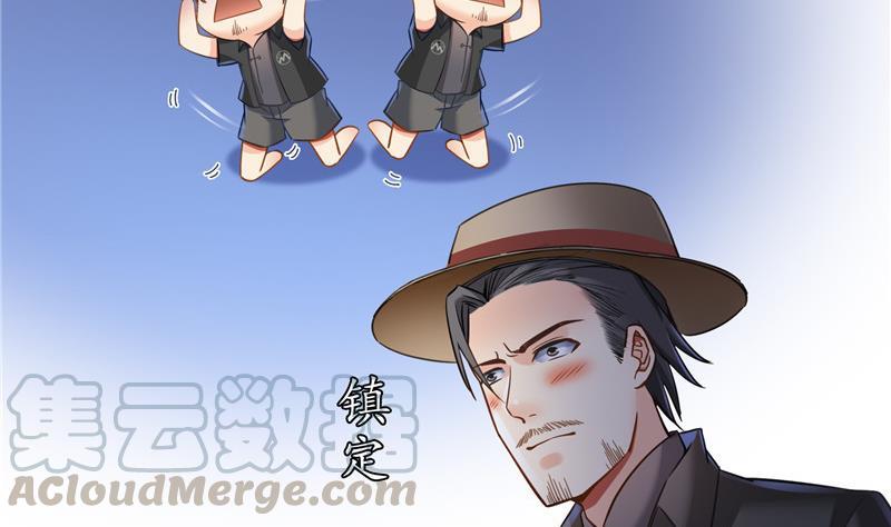 修真聊天群韩漫全集-第116话 小辈，干啥子哩！无删减无遮挡章节图片 