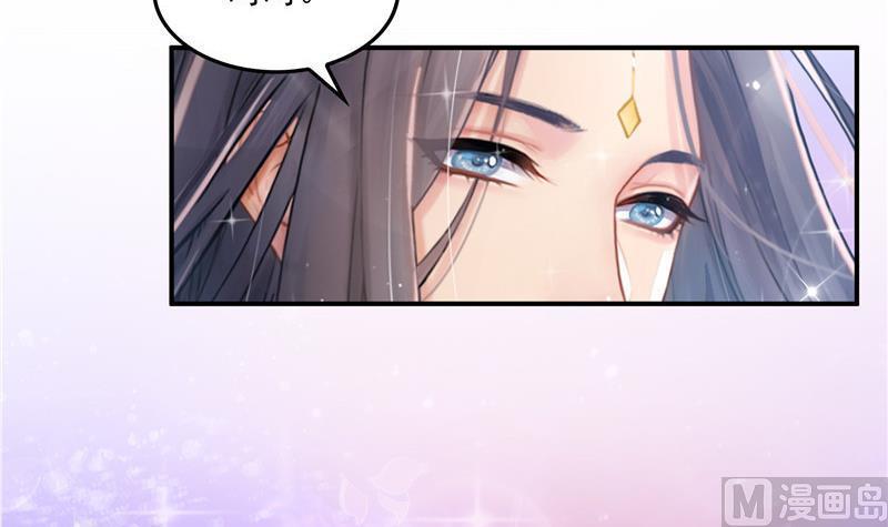 修真聊天群韩漫全集-第116话 小辈，干啥子哩！无删减无遮挡章节图片 