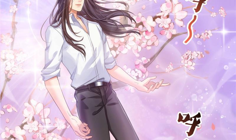 修真聊天群韩漫全集-第116话 小辈，干啥子哩！无删减无遮挡章节图片 