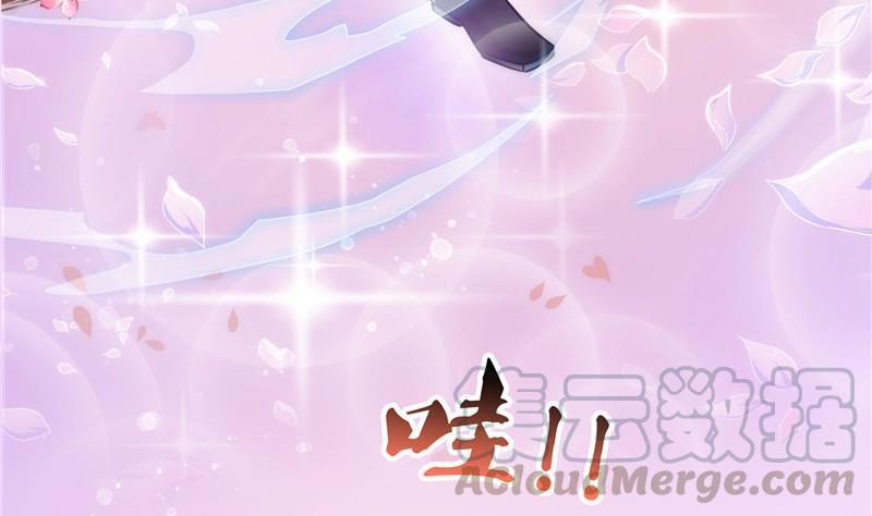 修真聊天群韩漫全集-第116话 小辈，干啥子哩！无删减无遮挡章节图片 