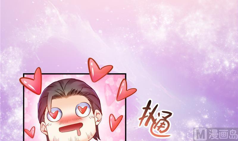 修真聊天群韩漫全集-第116话 小辈，干啥子哩！无删减无遮挡章节图片 