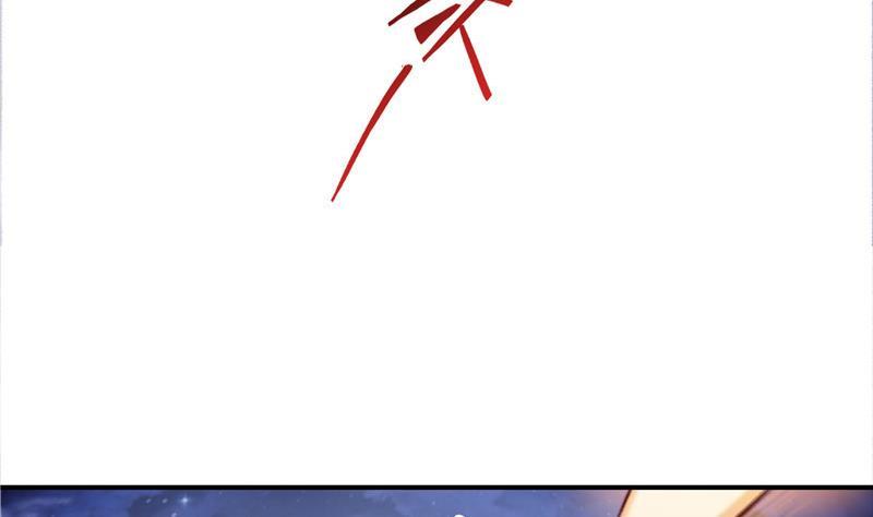 修真聊天群韩漫全集-第116话 小辈，干啥子哩！无删减无遮挡章节图片 
