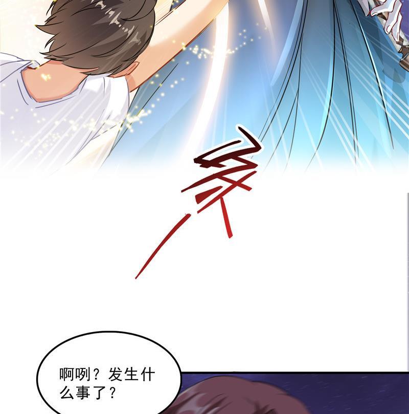 修真聊天群韩漫全集-第116话 小辈，干啥子哩！无删减无遮挡章节图片 