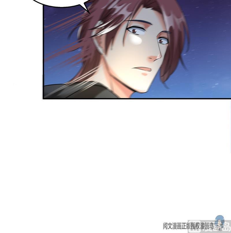 修真聊天群韩漫全集-第116话 小辈，干啥子哩！无删减无遮挡章节图片 