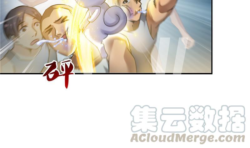 修真聊天群韩漫全集-第116话 小辈，干啥子哩！无删减无遮挡章节图片 